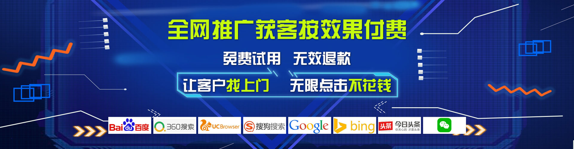 永寿百度优化推广