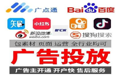 百度SEM代运营成功案例剖析，广告效果翻倍的秘诀