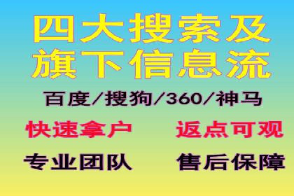 百度推广平台案例集锦：热门广告策略解析