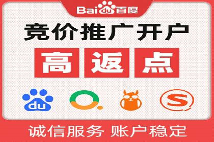开户高返点案例：真实收益分享，让你心动不已