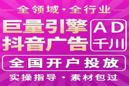 网络推广竞价实战案例深度剖析